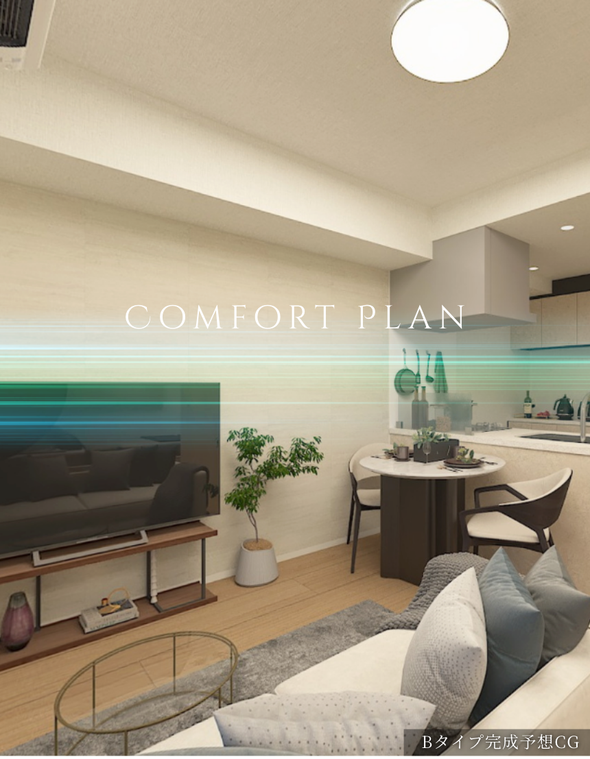 Comfort Plan