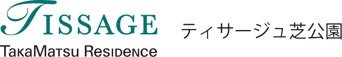 ティサージュ芝公園